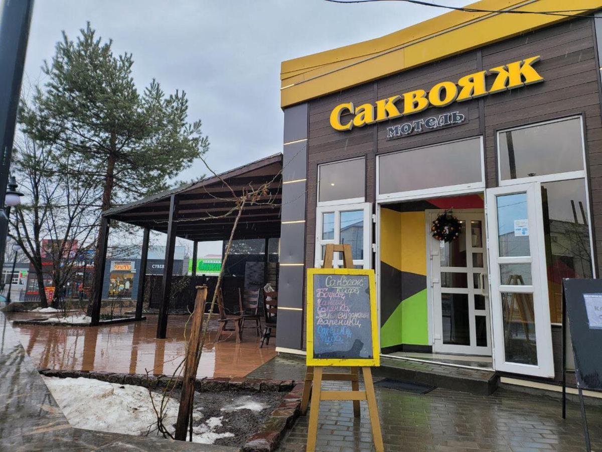 Саквояж Вокзал Bed & Breakfast Lviv Exterior photo